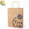Wholesale Custom Recyclable Eco Brown / Kraft / White Paper Shopping Tote Bag, Food Lunch Paper Bag