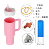 2025 NEW Arrival Mini Tumbler Keychain Chapstick Holder Mini Cup Keychain for Stanley Cup Accessories, Lip Balm Holder
