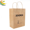 Wholesale Custom Recyclable Eco Brown / Kraft / White Paper Shopping Tote Bag, Food Lunch Paper Bag
