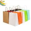 Wholesale Custom Recyclable Eco Brown / Kraft / White Paper Shopping Tote Bag, Food Lunch Paper Bag