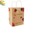 Wholesale Custom Recyclable Eco Brown / Kraft / White Paper Shopping Tote Bag, Food Lunch Paper Bag